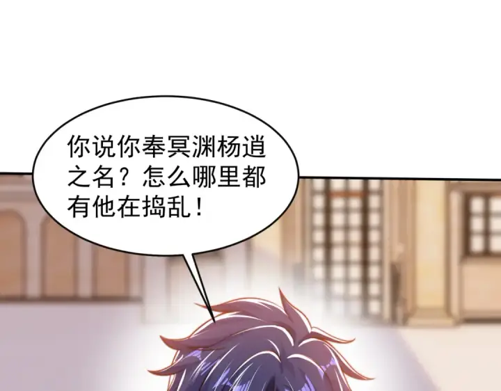 漫画《开局强吻裂口女》第150话 和愚者老阿姨打牌第4张图