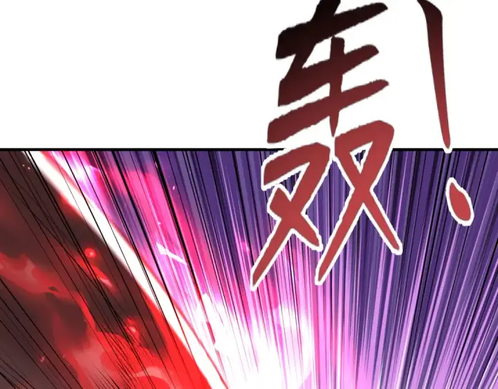 漫画《开局强吻裂口女》第150话 和愚者老阿姨打牌第78张图