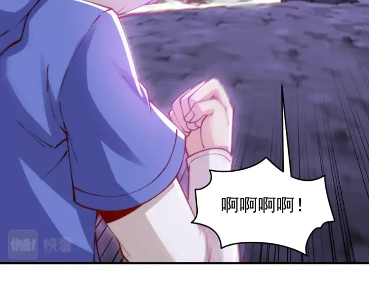 漫画《开局强吻裂口女》第150话 和愚者老阿姨打牌第83张图