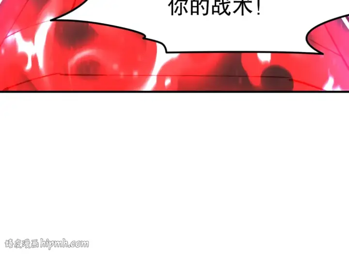 漫画《开局强吻裂口女》第150话 和愚者老阿姨打牌第88张图