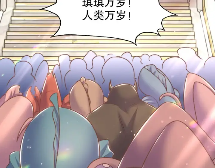 漫画《开局强吻裂口女》第151话 归墟胜利！重返大夏！第102张图
