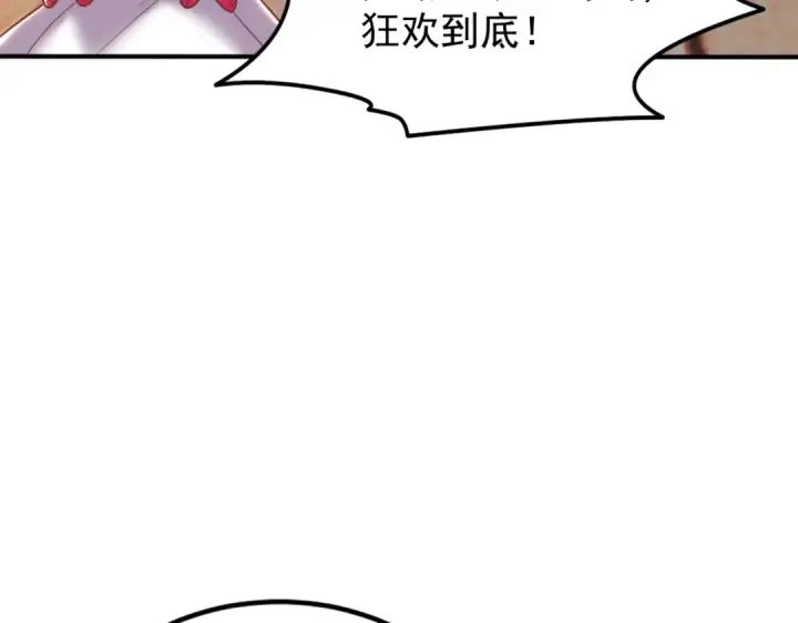 漫画《开局强吻裂口女》第151话 归墟胜利！重返大夏！第116张图