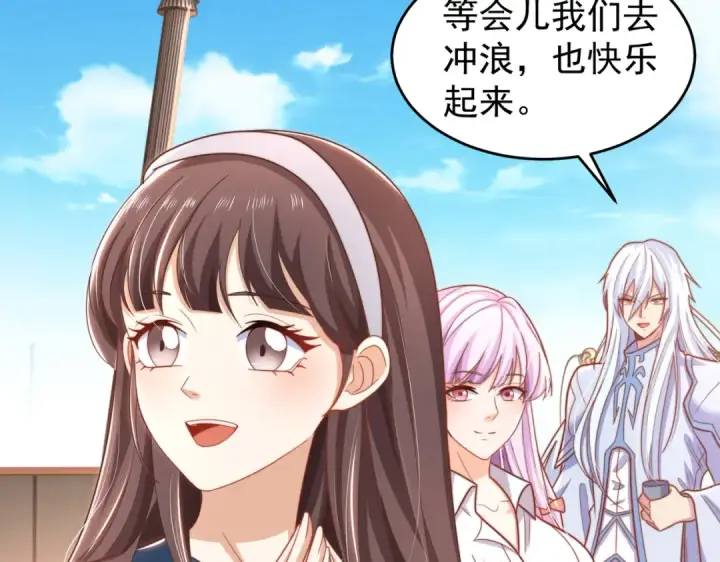 漫画《开局强吻裂口女》第151话 归墟胜利！重返大夏！第118张图