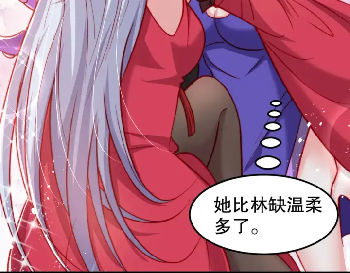 漫画《开局强吻裂口女》第151话 归墟胜利！重返大夏！第12张图