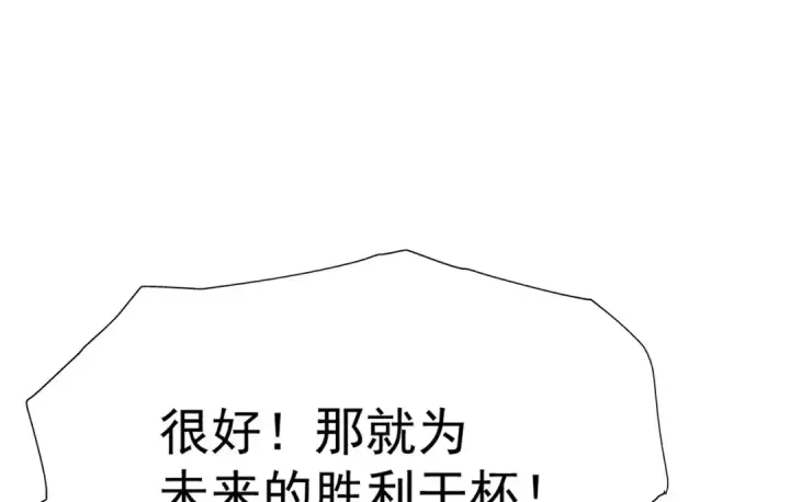 漫画《开局强吻裂口女》第151话 归墟胜利！重返大夏！第139张图