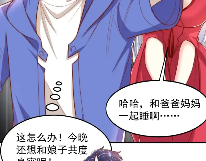漫画《开局强吻裂口女》第151话 归墟胜利！重返大夏！第164张图