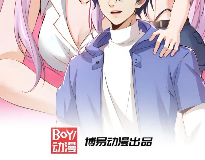 漫画《开局强吻裂口女》第151话 归墟胜利！重返大夏！第2张图