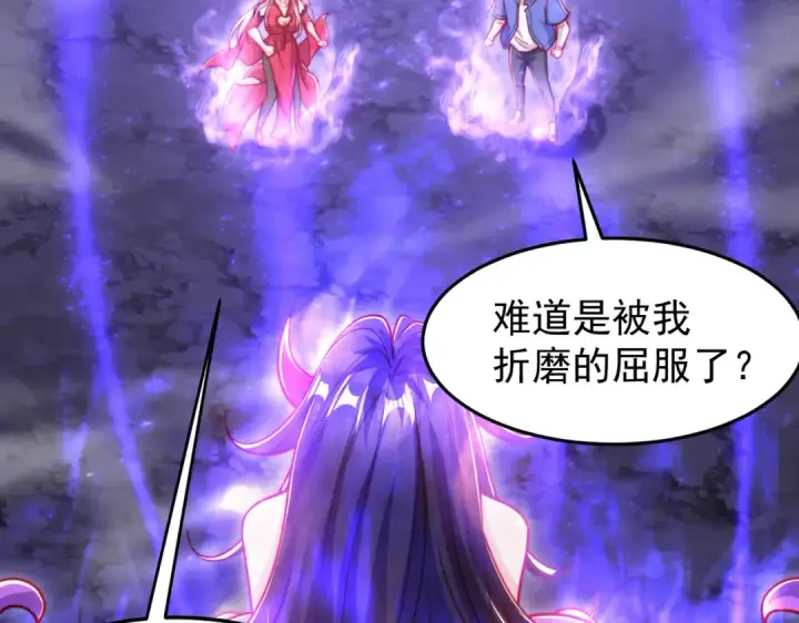 漫画《开局强吻裂口女》第151话 归墟胜利！重返大夏！第23张图
