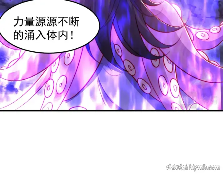 漫画《开局强吻裂口女》第151话 归墟胜利！重返大夏！第24张图