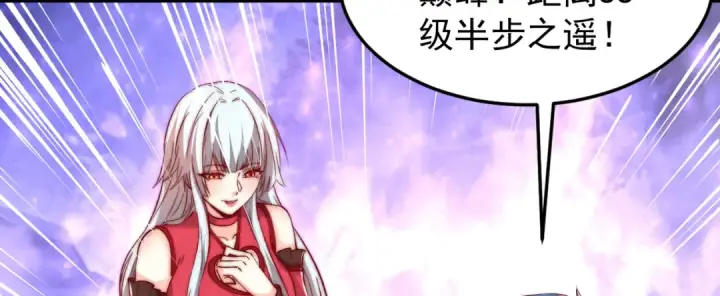 漫画《开局强吻裂口女》第151话 归墟胜利！重返大夏！第30张图