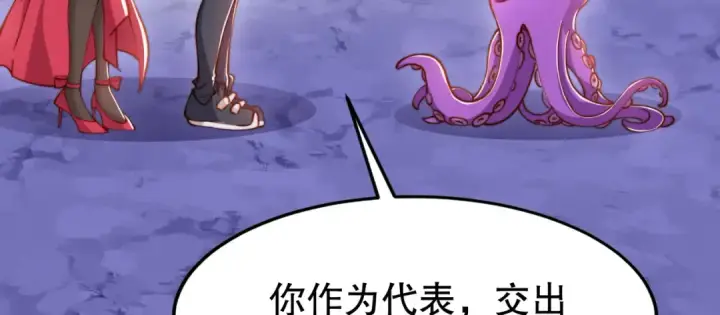 漫画《开局强吻裂口女》第151话 归墟胜利！重返大夏！第52张图