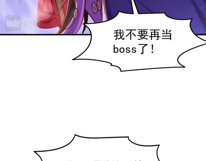 漫画《开局强吻裂口女》第151话 归墟胜利！重返大夏！第6张图