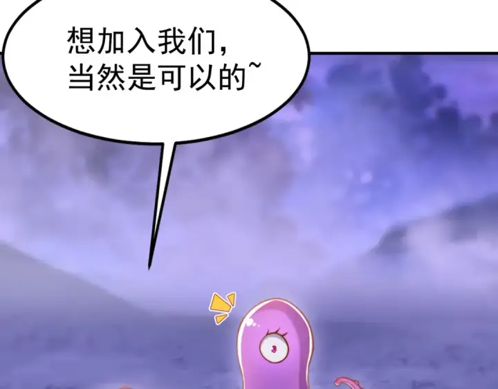 漫画《开局强吻裂口女》第151话 归墟胜利！重返大夏！第69张图