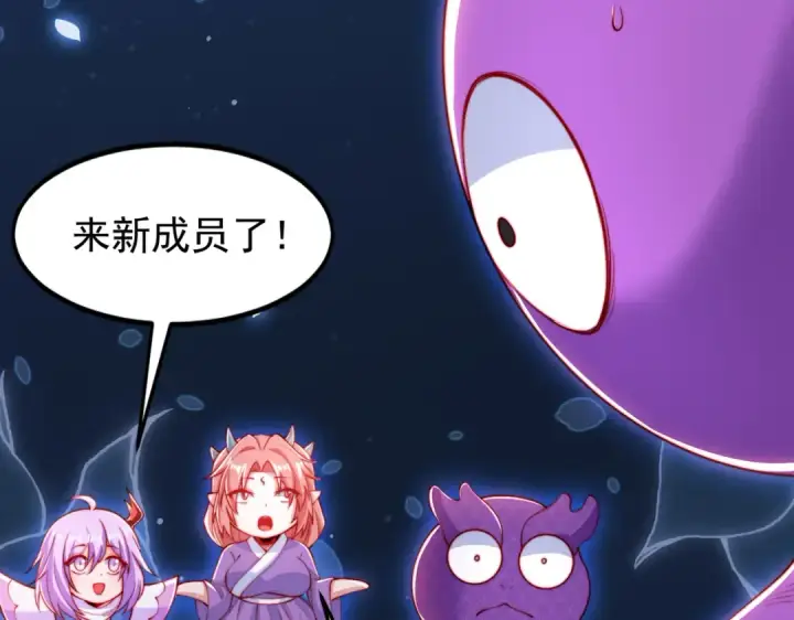 漫画《开局强吻裂口女》第151话 归墟胜利！重返大夏！第77张图