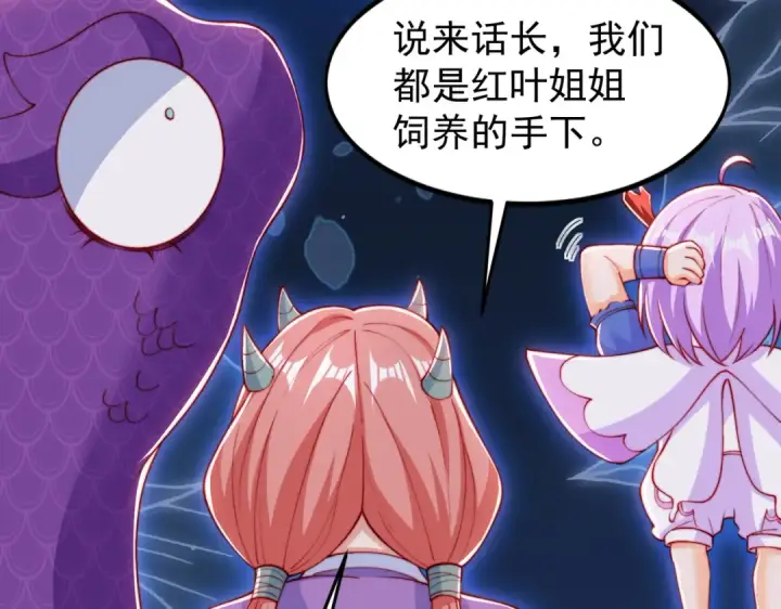 漫画《开局强吻裂口女》第151话 归墟胜利！重返大夏！第81张图
