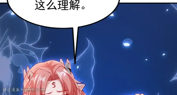 漫画《开局强吻裂口女》第151话 归墟胜利！重返大夏！第88张图