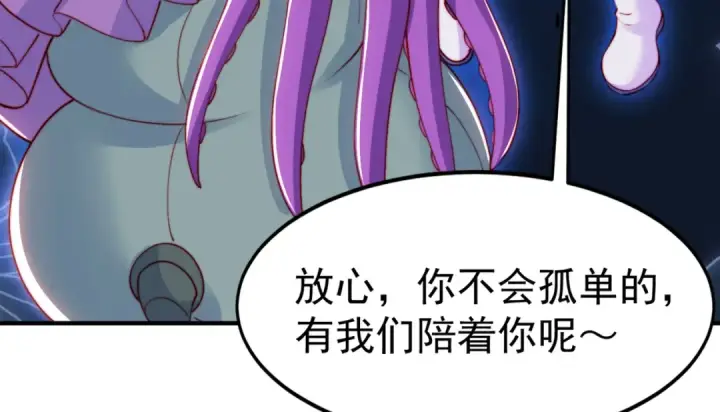 漫画《开局强吻裂口女》第151话 归墟胜利！重返大夏！第90张图