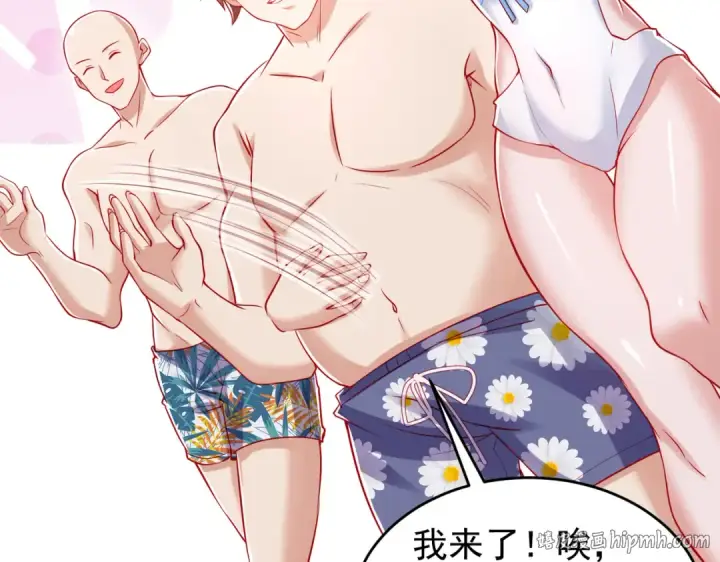 漫画《开局强吻裂口女》第152话 红叶的独宠之夜第144张图