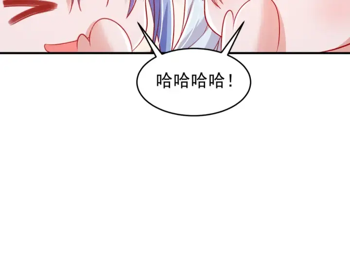 漫画《开局强吻裂口女》第152话 红叶的独宠之夜第149张图