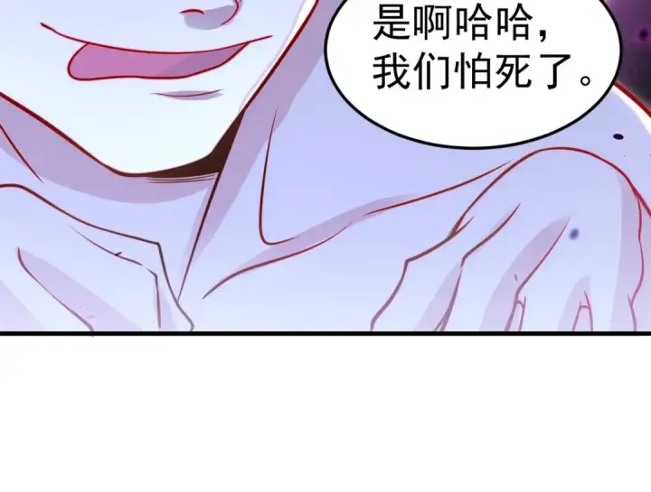 漫画《开局强吻裂口女》第153话 让女鬼当免费苦力第106张图