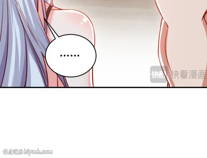 漫画《开局强吻裂口女》第153话 让女鬼当免费苦力第128张图