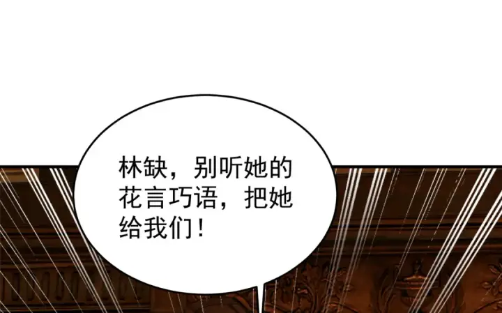 漫画《开局强吻裂口女》第153话 让女鬼当免费苦力第139张图