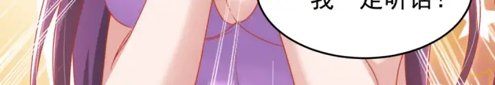 漫画《开局强吻裂口女》第153话 让女鬼当免费苦力第145张图