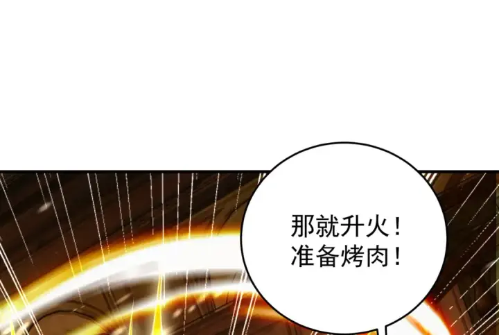 漫画《开局强吻裂口女》第153话 让女鬼当免费苦力第147张图