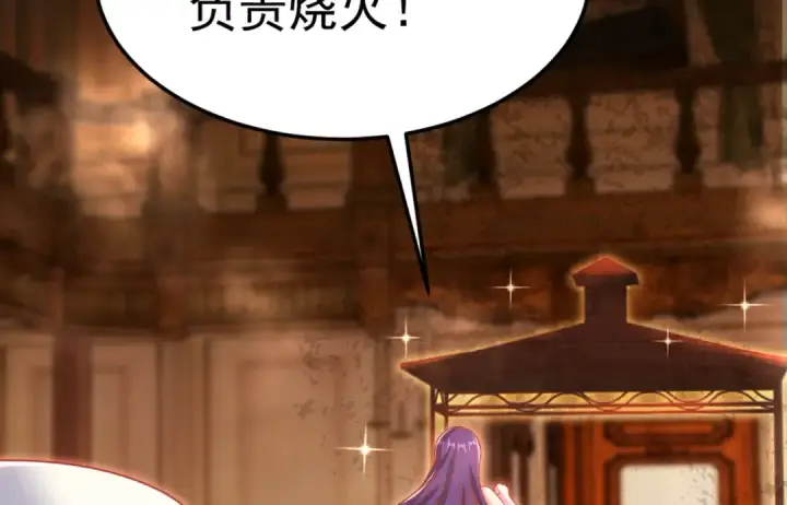 漫画《开局强吻裂口女》第153话 让女鬼当免费苦力第151张图