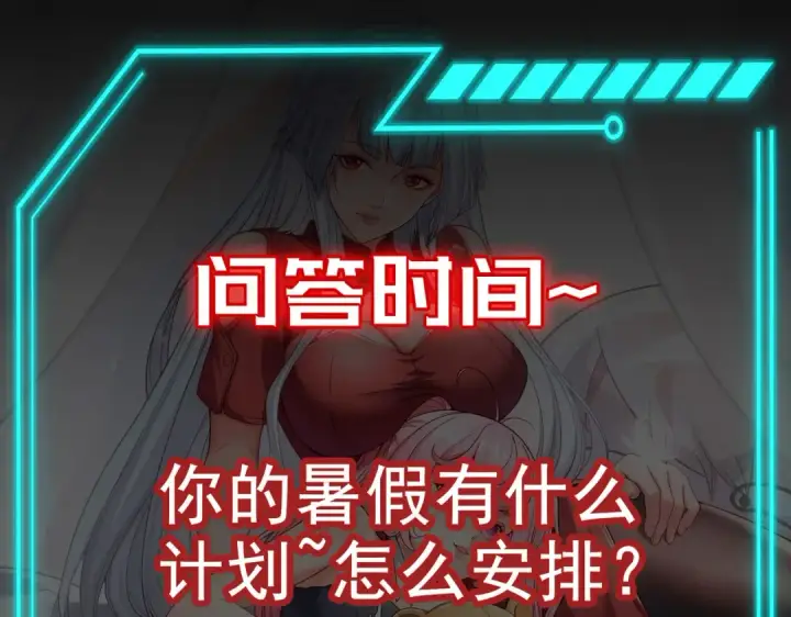 漫画《开局强吻裂口女》第153话 让女鬼当免费苦力第172张图