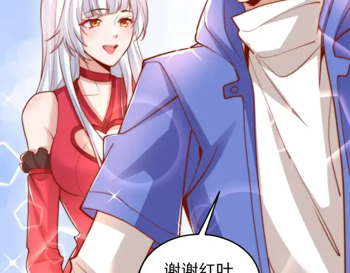 漫画《开局强吻裂口女》第154话 裂口女经典再现！第127张图