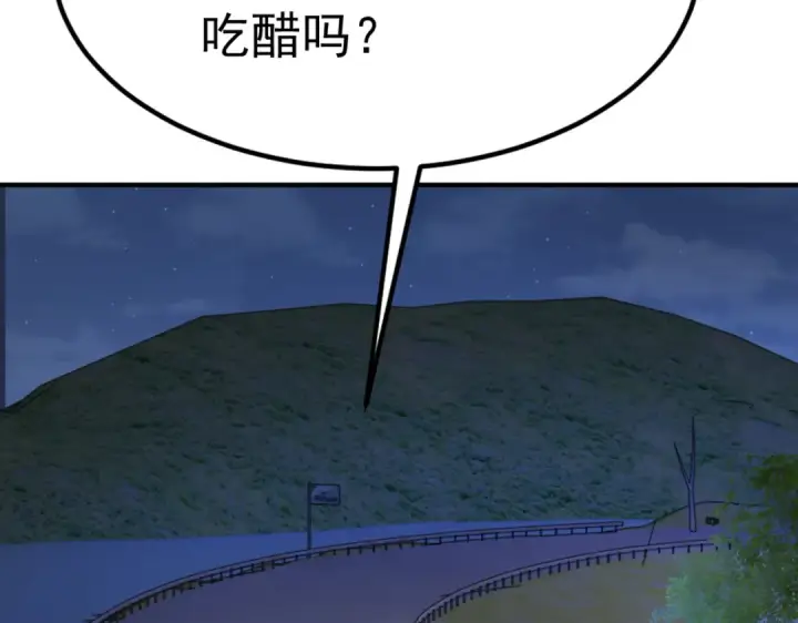 漫画《开局强吻裂口女》第154话 裂口女经典再现！第143张图