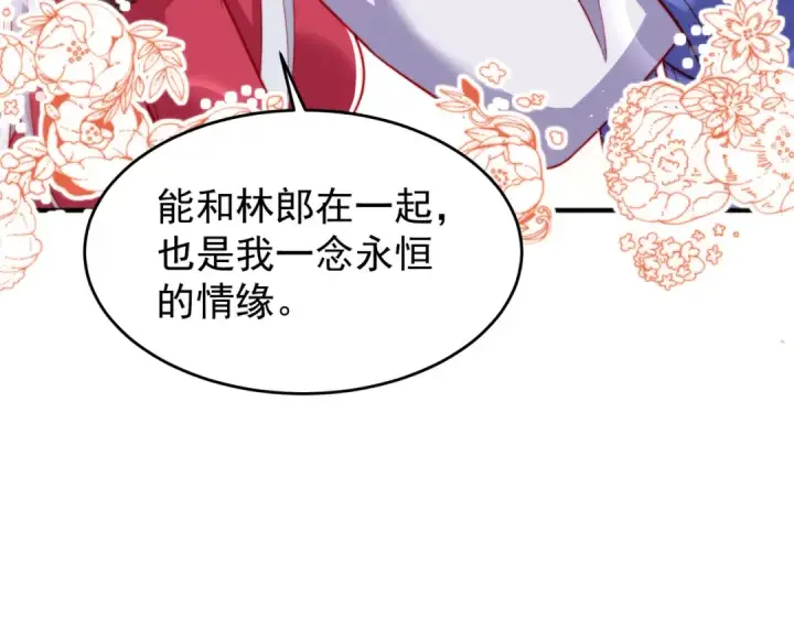 漫画《开局强吻裂口女》第154话 裂口女经典再现！第157张图