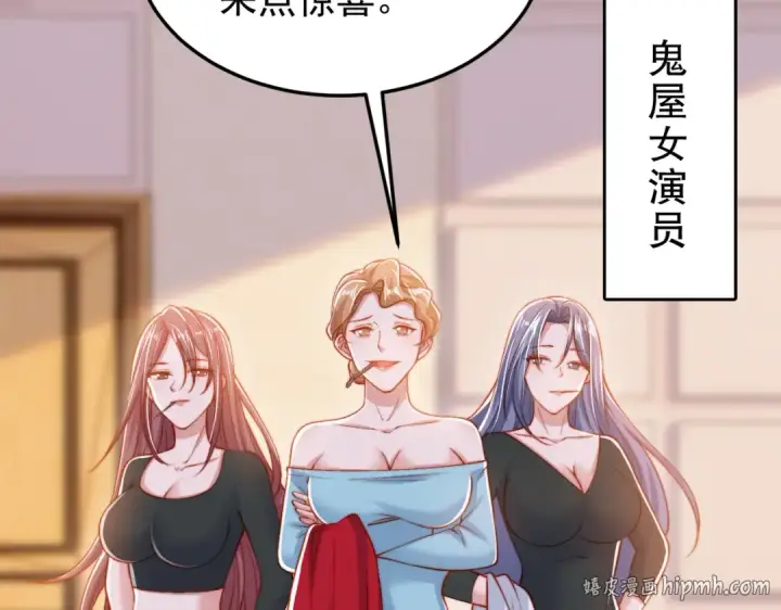 漫画《开局强吻裂口女》第154话 裂口女经典再现！第32张图