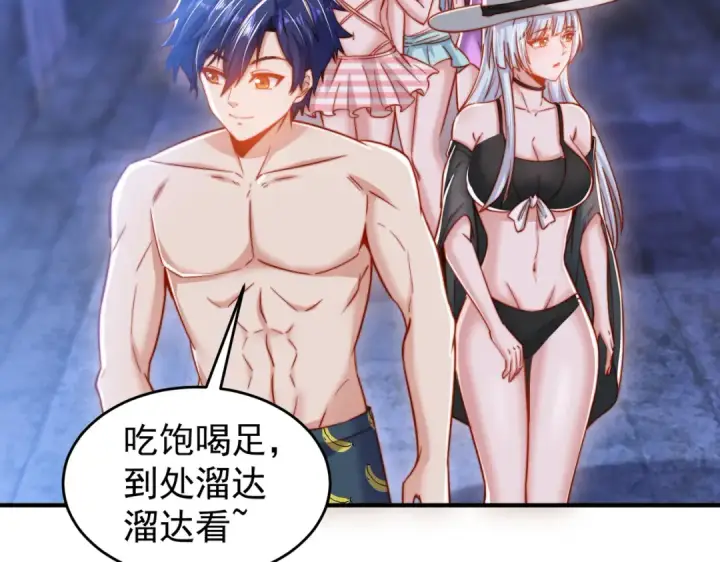 漫画《开局强吻裂口女》第154话 裂口女经典再现！第41张图