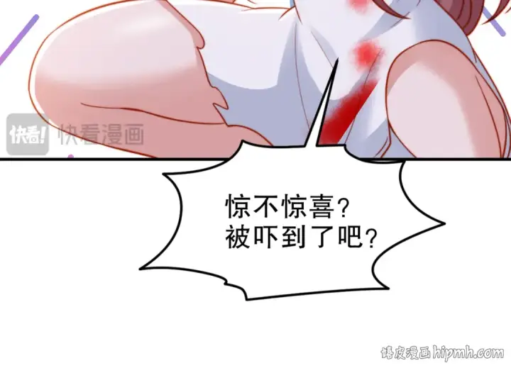 漫画《开局强吻裂口女》第154话 裂口女经典再现！第48张图