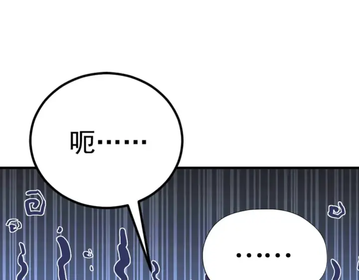 漫画《开局强吻裂口女》第154话 裂口女经典再现！第49张图