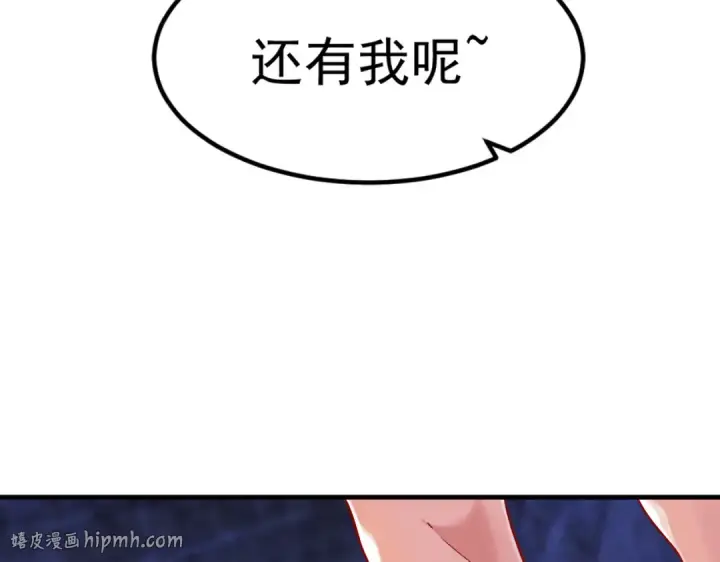 漫画《开局强吻裂口女》第154话 裂口女经典再现！第56张图