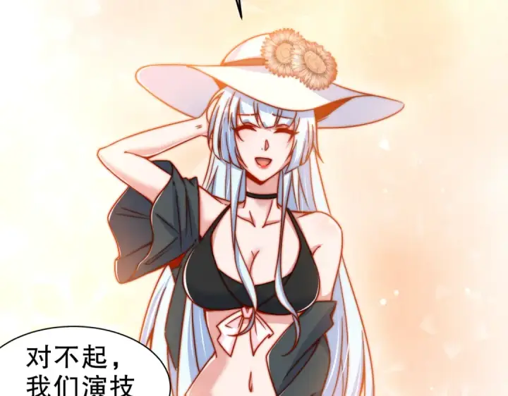 漫画《开局强吻裂口女》第154话 裂口女经典再现！第89张图