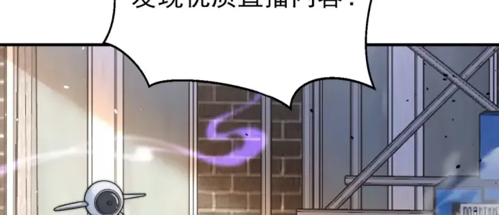 漫画《开局强吻裂口女》第155话 在西国开直播女装第108张图