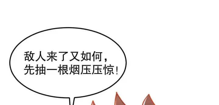 漫画《开局强吻裂口女》第155话 在西国开直播女装第118张图