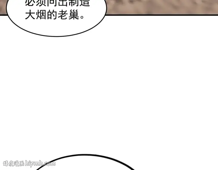 漫画《开局强吻裂口女》第155话 在西国开直播女装第128张图