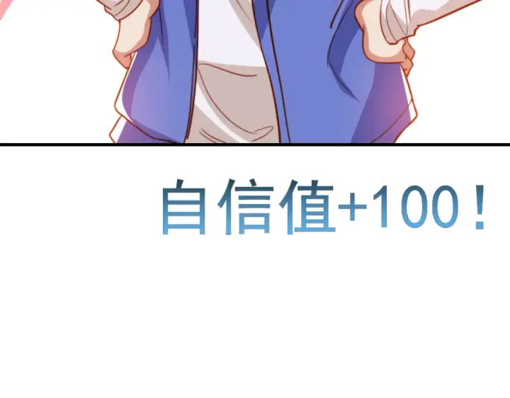 漫画《开局强吻裂口女》第155话 在西国开直播女装第139张图