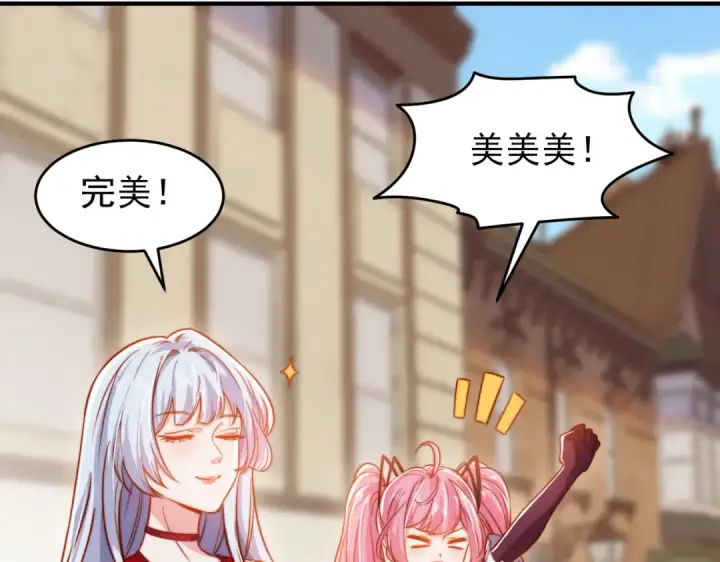 漫画《开局强吻裂口女》第155话 在西国开直播女装第150张图
