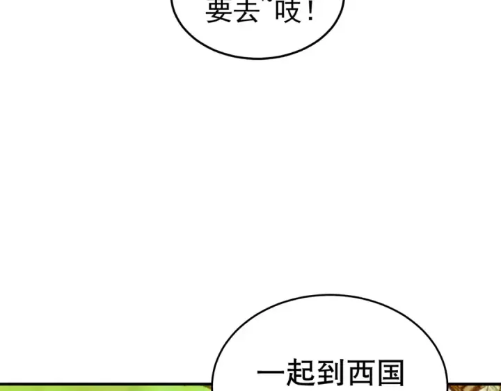 漫画《开局强吻裂口女》第155话 在西国开直播女装第23张图