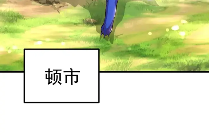 漫画《开局强吻裂口女》第155话 在西国开直播女装第37张图
