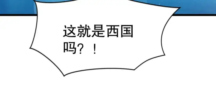漫画《开局强吻裂口女》第155话 在西国开直播女装第46张图