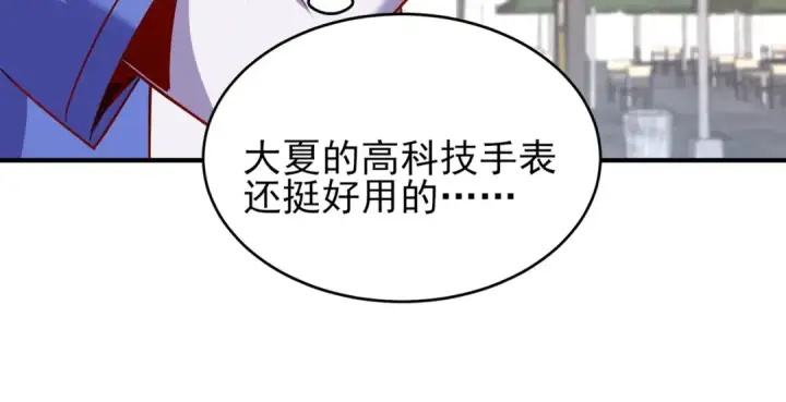 漫画《开局强吻裂口女》第155话 在西国开直播女装第57张图