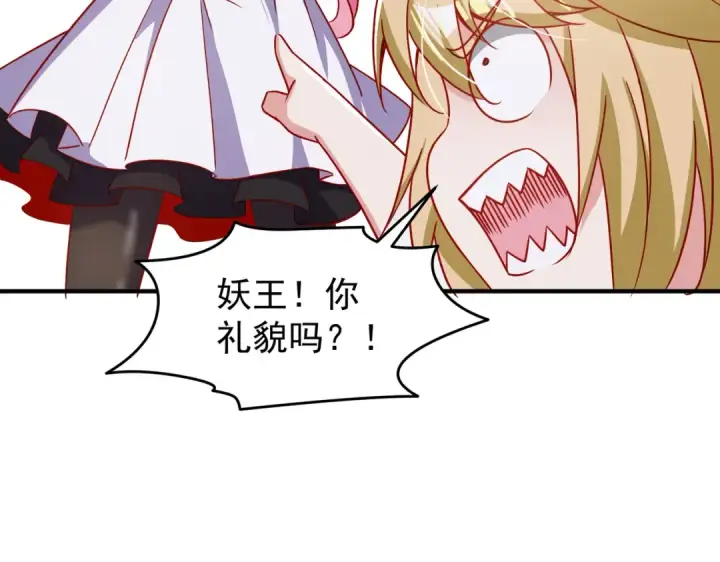 漫画《开局强吻裂口女》第155话 在西国开直播女装第71张图