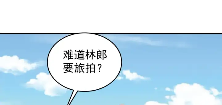 漫画《开局强吻裂口女》第155话 在西国开直播女装第86张图